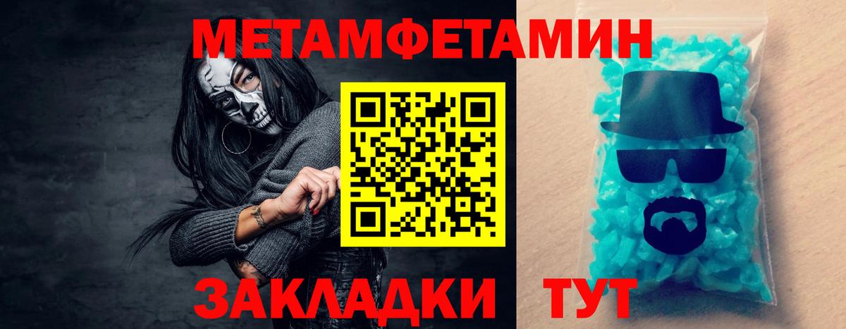 Амфетамин 97% Калуга