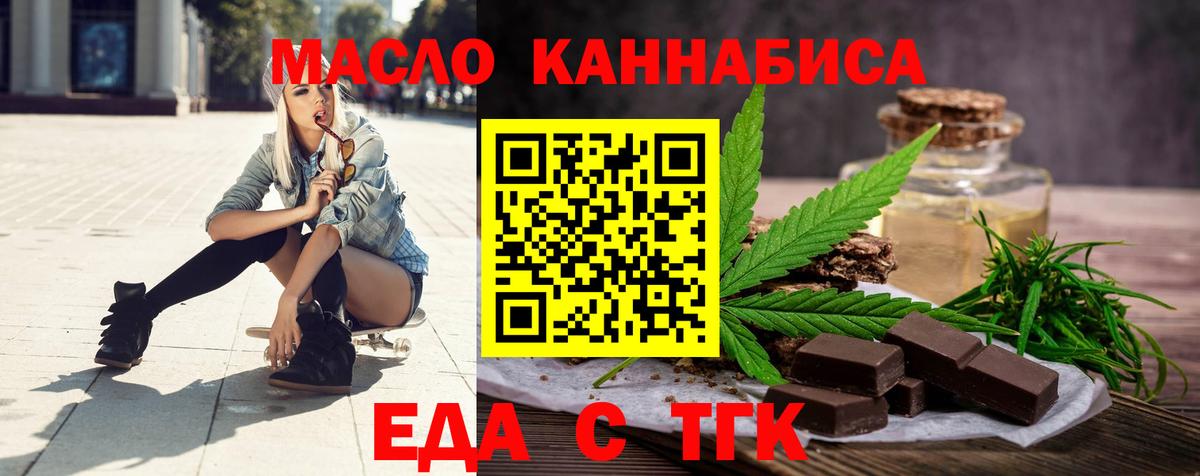 Canna-Cookies марихуана Калуга