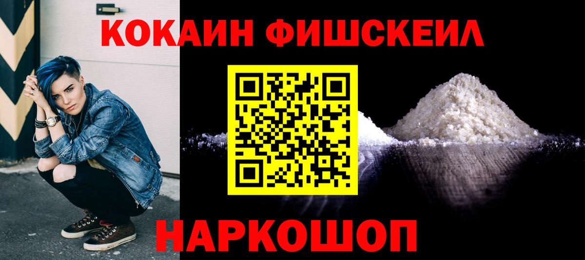 Калуга  Cocaine Columbia  COCAIN Эквадор  Вход с VPN 