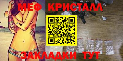 герыч Ликино-Дулёво