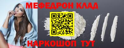 герыч Ликино-Дулёво