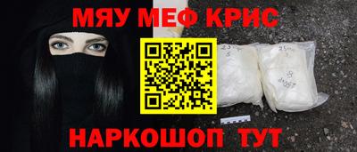 мефедрон VHQ Ливны