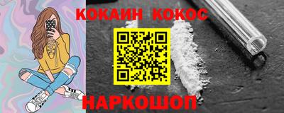 мефедрон VHQ Ливны