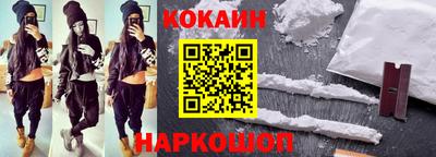 мефедрон VHQ Ливны