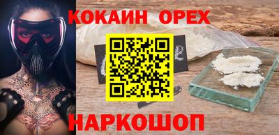 герыч Ликино-Дулёво