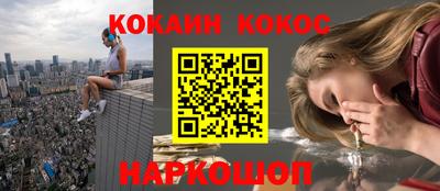 мефедрон VHQ Ливны