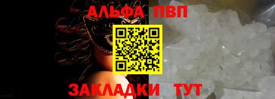 apvp Лесосибирск