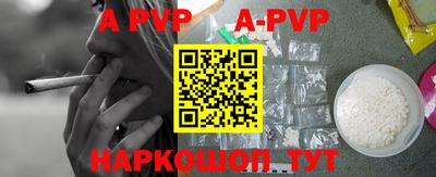 apvp Лесосибирск