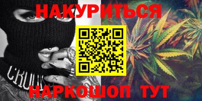 мефедрон VHQ Ливны