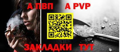 apvp Лесосибирск