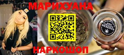 мефедрон VHQ Ливны