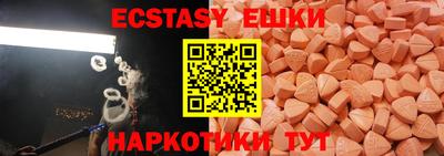 мефедрон VHQ Ливны