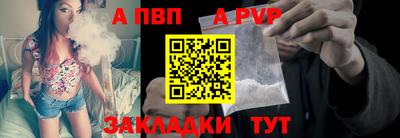 apvp Лесосибирск