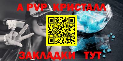герыч Ликино-Дулёво