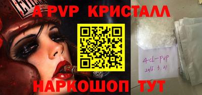 мефедрон VHQ Ливны