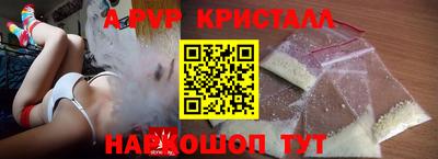 мефедрон VHQ Ливны
