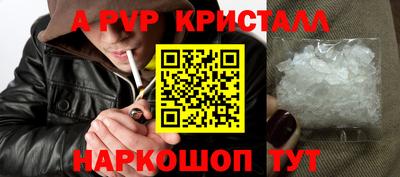 мефедрон VHQ Ливны