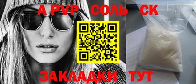 apvp Лесосибирск