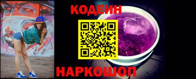мефедрон VHQ Ливны