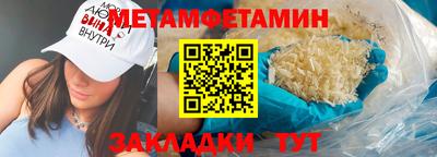 мефедрон VHQ Ливны