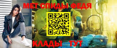 мефедрон VHQ Ливны