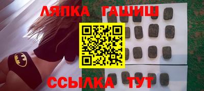 мефедрон VHQ Ливны