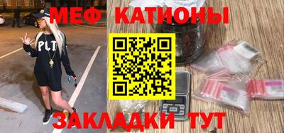 мефедрон VHQ Ливны
