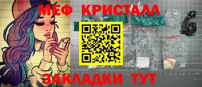 герыч Ликино-Дулёво