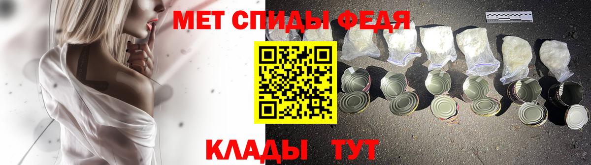 Первитин пудра  Первитин пудра  Калуга  Вход с VPN 