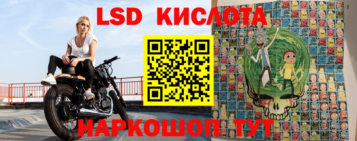 Марки N-bome  Наркотические марки 1,5мг  Вход с VPN  Калуга  Наркотические марки 1,5мг 