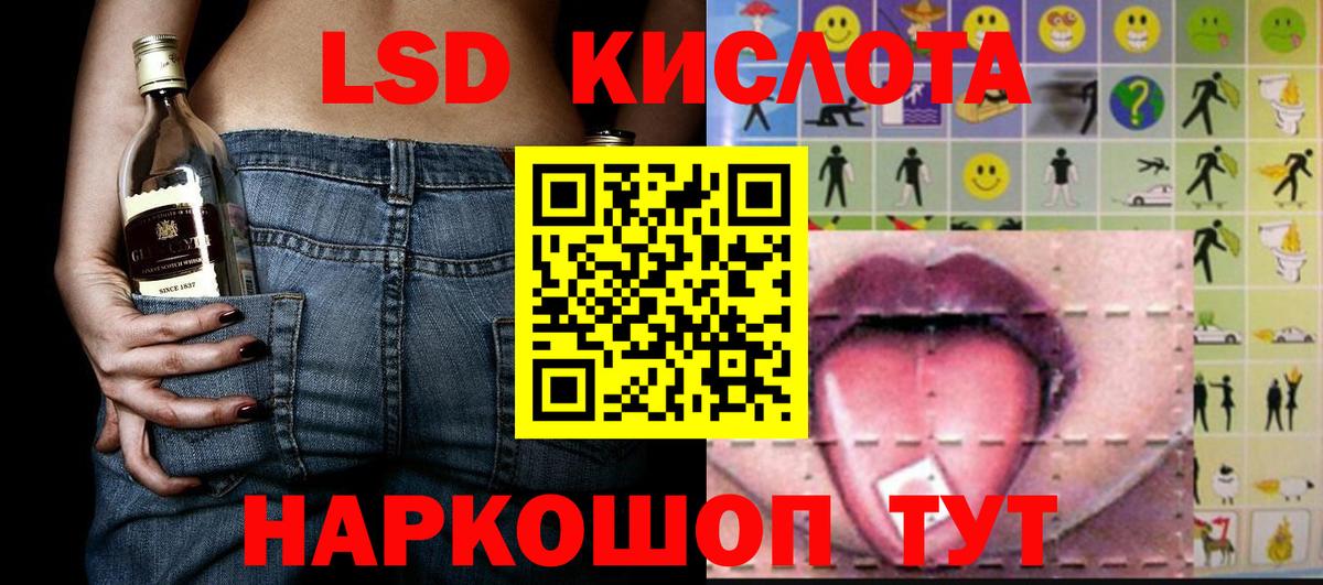 Марки 25I-NBOMe 1,8мг Калуга