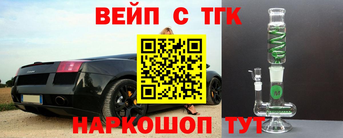 Дистиллят ТГК гашишное масло Калуга