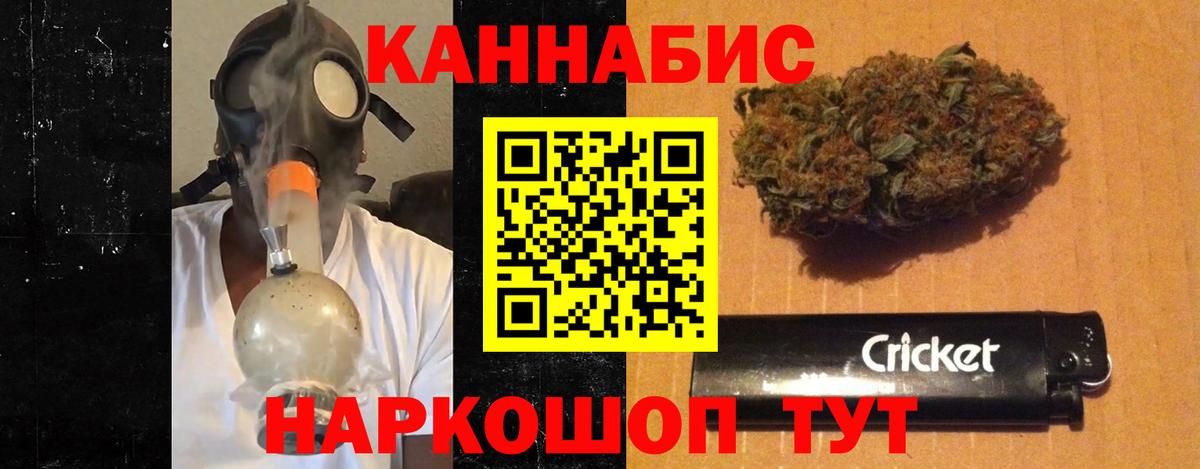 Канабис MAZAR  Шишки марихуана ГИДРОПОН  Канабис Ganja  Бошки Шишки план  Вход с VPN  Калуга 